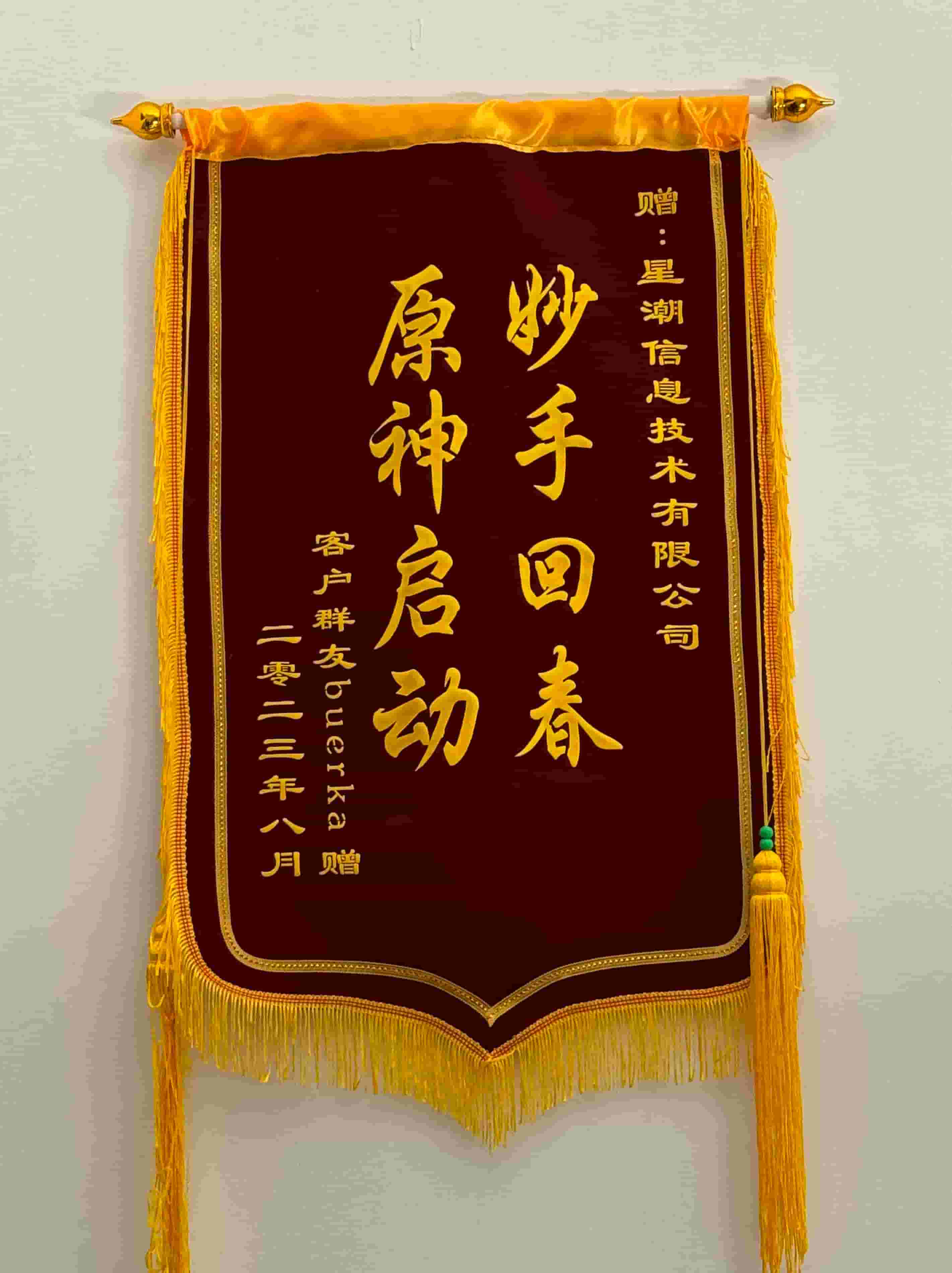 用户认可